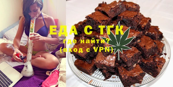 трава Бронницы